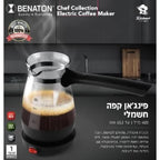 פינג'אן קפה חשמלי BT-6090 Benaton
