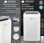 מזגן נייד עצמאי 4 ב־1 GR‑12000 GERMAINE