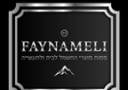 מקפיא עומד תעשייתי ויטרינה ענק דגם RF-580PFPG FAYNAMELI