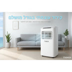 מזגן 4 ב-1 BT-9009 BENATON בנטון