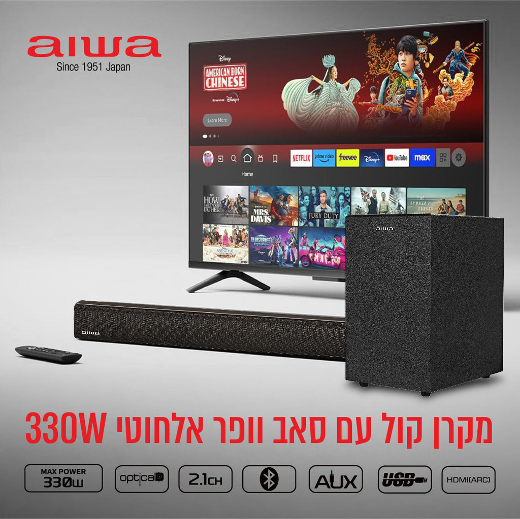 מקרן קול עם סאב וופר אלחוטי 330W AIWA דגם ASB-060