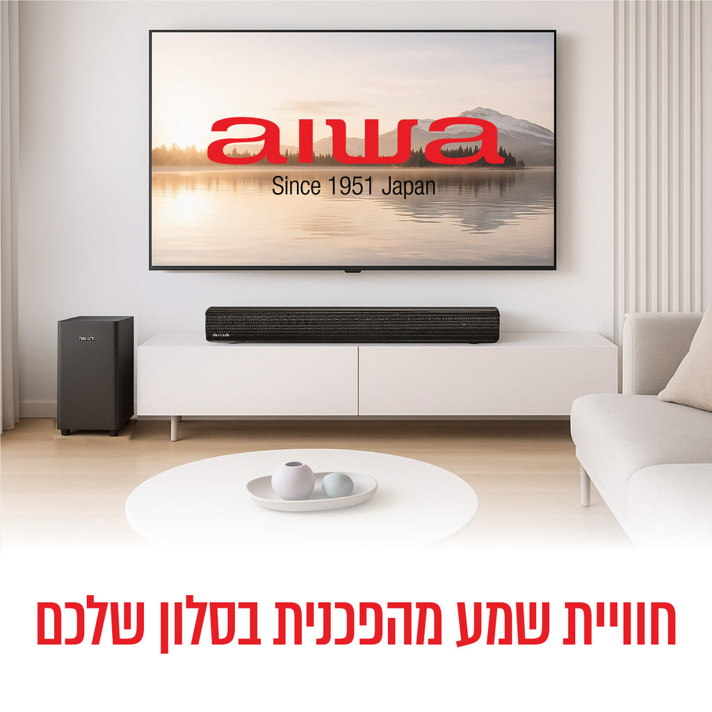 מקרן קול עם סאב וופר אלחוטי 330W AIWA דגם ASB-060