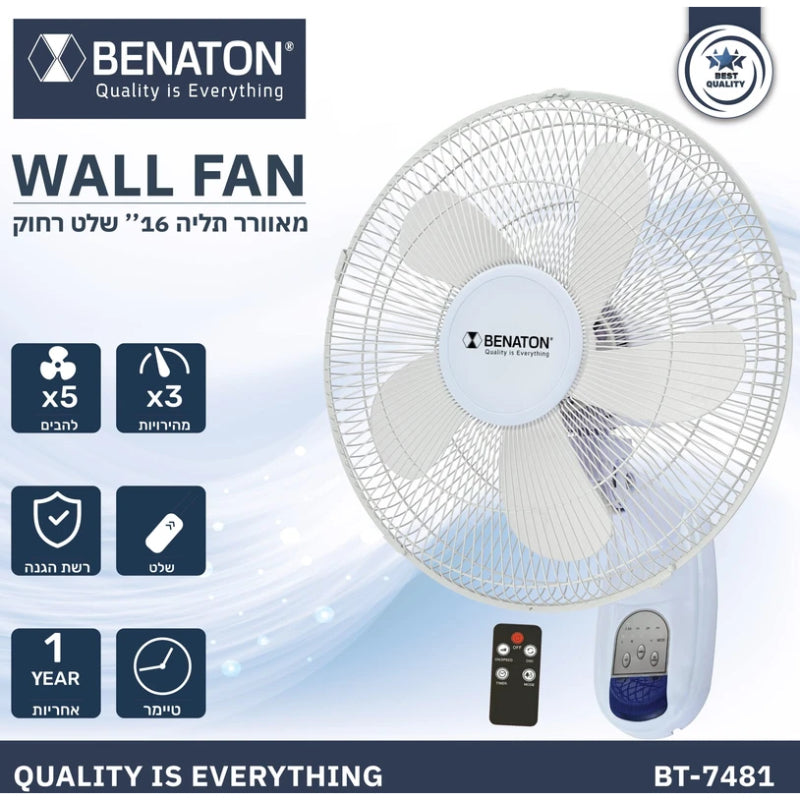 מאוורר תלייה עם שלט 16” BENATON BT-7481