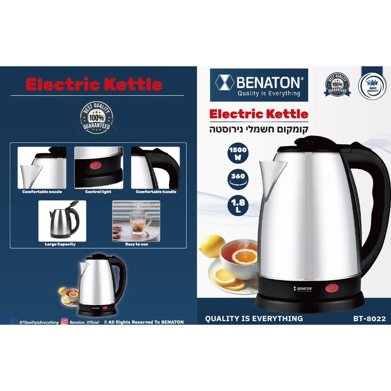 קומקום נירוסטה BENATON BT-8022