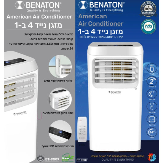 מזגן 4 ב-1 BT-9009 BENATON בנטון