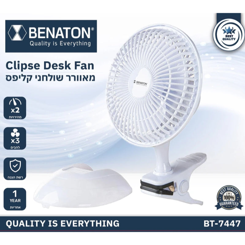 מאוורר שולחני/ קליפס 6 אינץ' BENATON BT-7447 בנטון