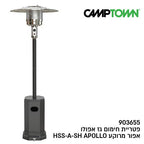 פטריית חימום גז אפולו שחור מט HSS-A-PC APOLLO Camptown