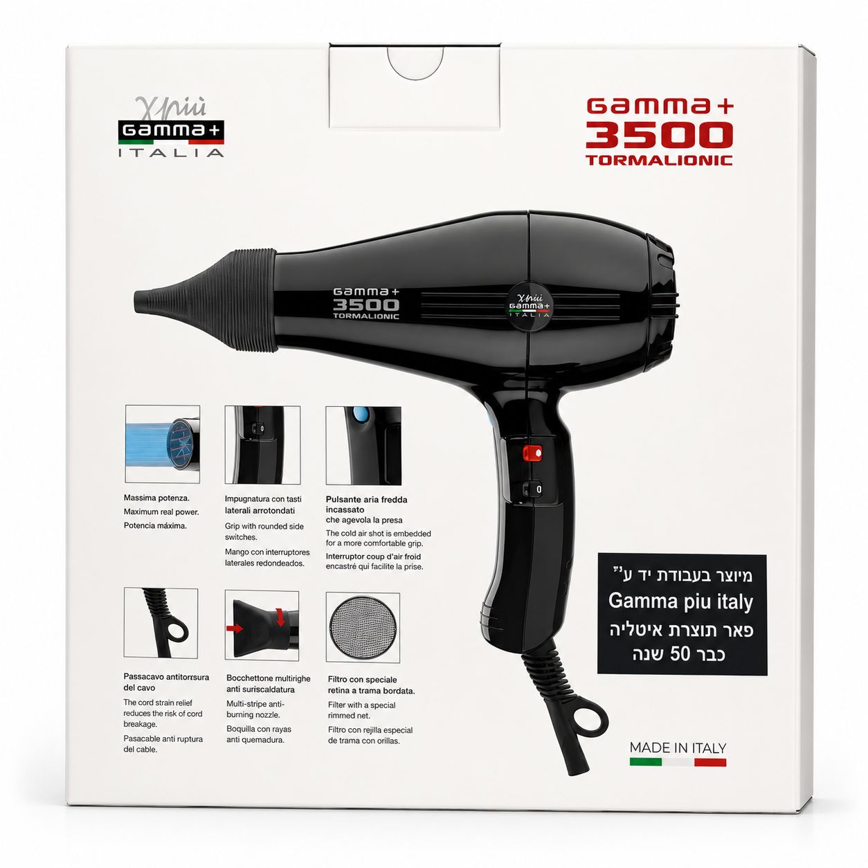 מייבש שיער מקצועי למספרות Gamma 3500R צבע אדום GAMMA PIU