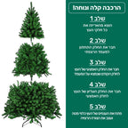 עץ אשוח מלאכותי 210 ס"מ קישוט לכבוד חג המולד- דגם TR6