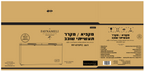 מקפיא ומקרר שוכב תעשייתי דגם RF-670PC FAYNAMELI