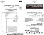 מכונת קרח תעשייתית 60 קילו דגם RF-60PICE FAYNAMELI