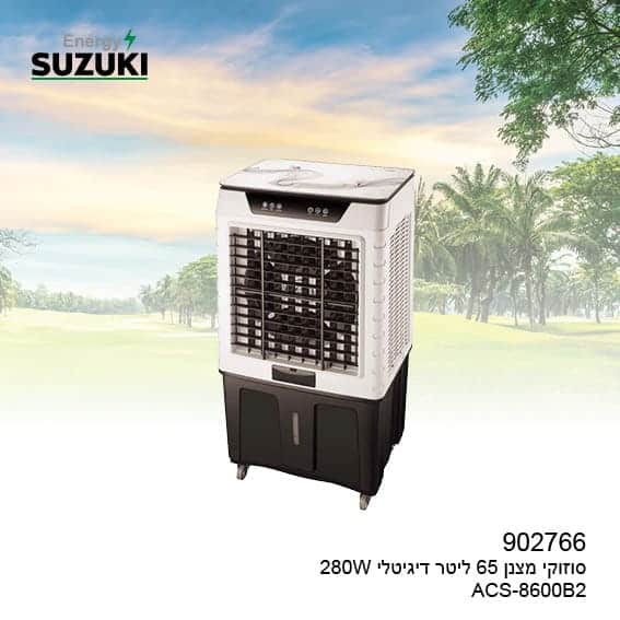 מצנן 65 ליטר דיגיטלי 280W סוזוקי ACS-8600B2 מקט 902766 SUZUKI